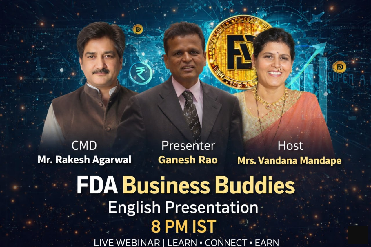 Rima education centre 