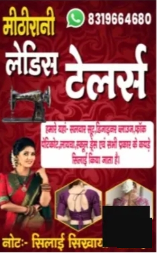 Blus Salvar SUIT SAREEFALL