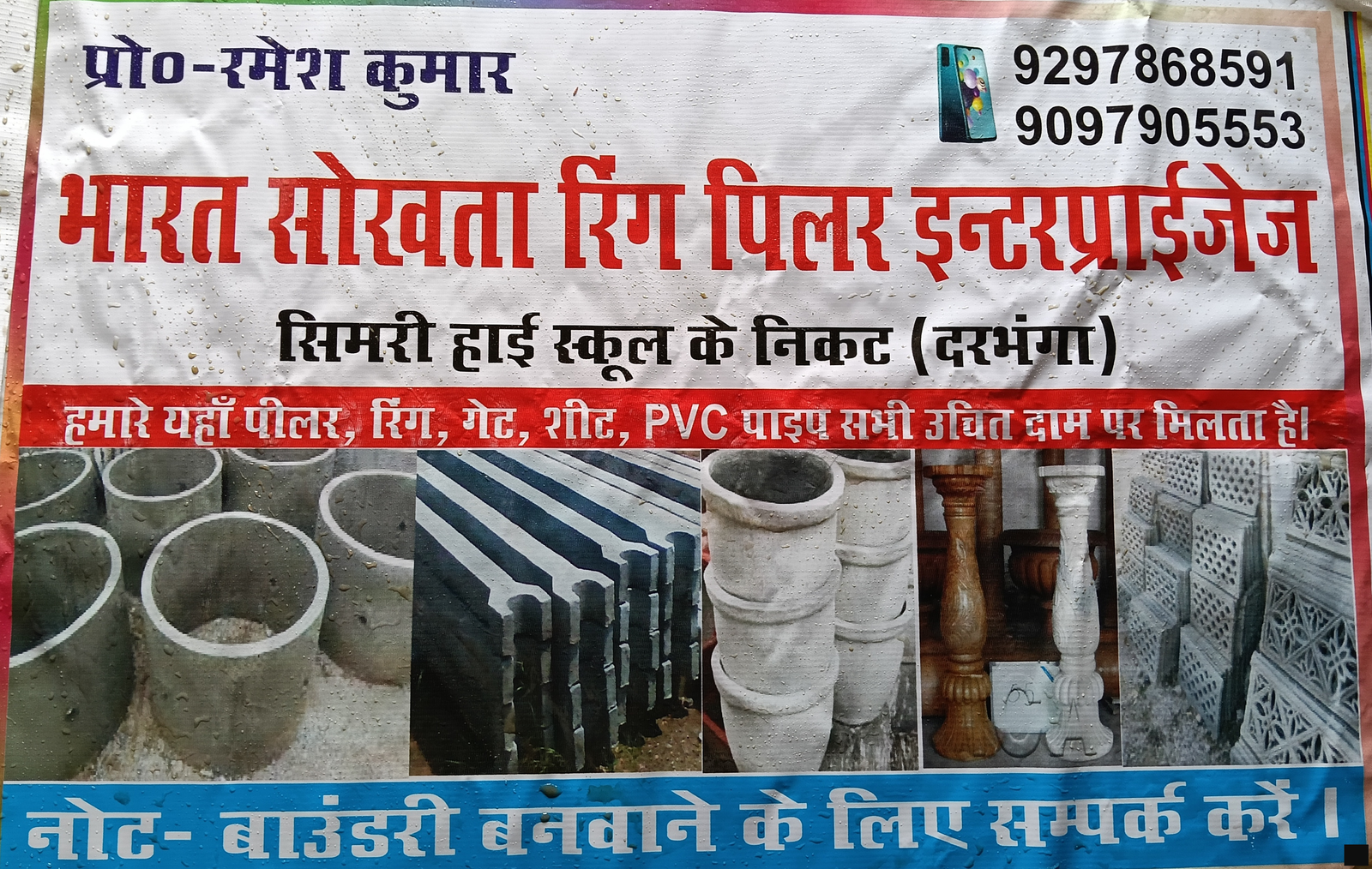 Bharat Ring Pillar Enterprises 