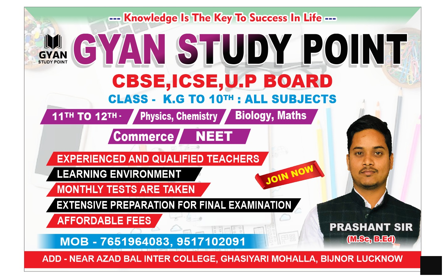GYAN STUDY POINT