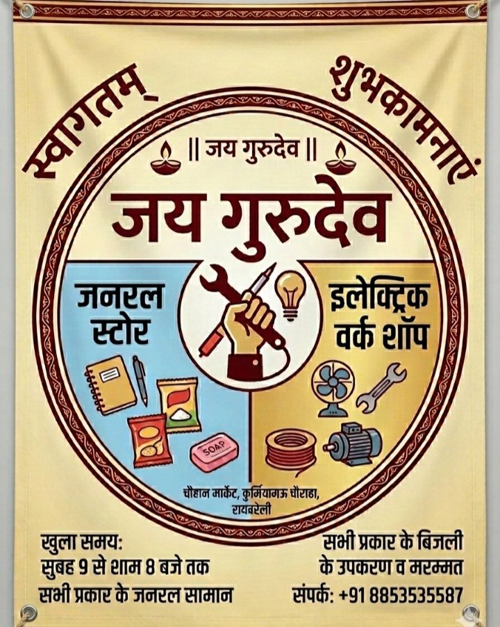Business Logo